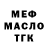 МЕТАДОН белоснежный Coco Ginez