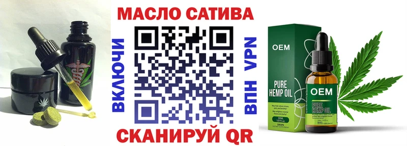 Печенье с ТГК конопля  Новосибирск 