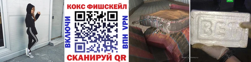 COCAIN Columbia гидра зеркало Новосибирск где можно купить наркотик