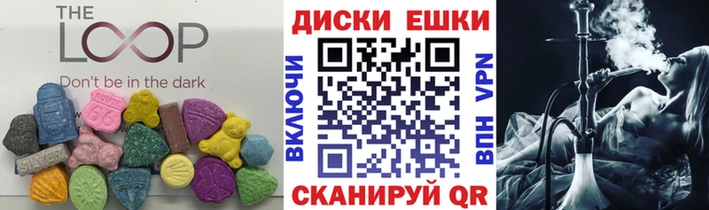 где найти Новосибирск Экстази XTC