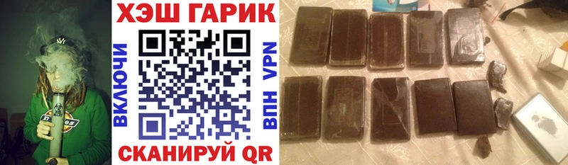 Гашиш убойный  Новосибирск 
