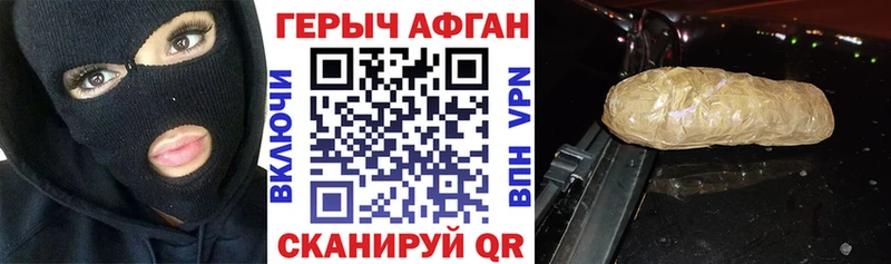 ГЕРОИН герыч  как найти наркотики  Новосибирск 
