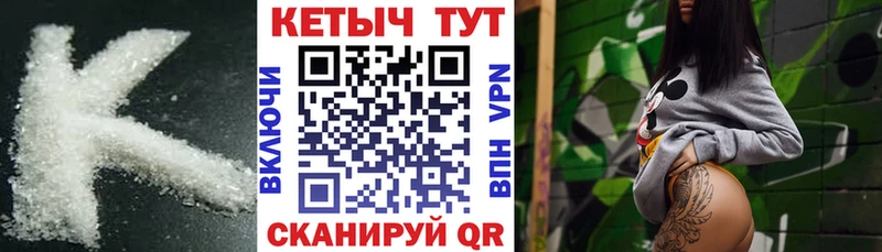 ссылка на мегу   хочу наркоту  Новосибирск  КЕТАМИН VHQ 