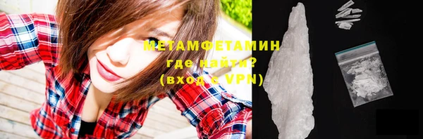 наркотики Бугульма
