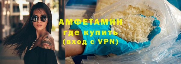 герыч Бородино