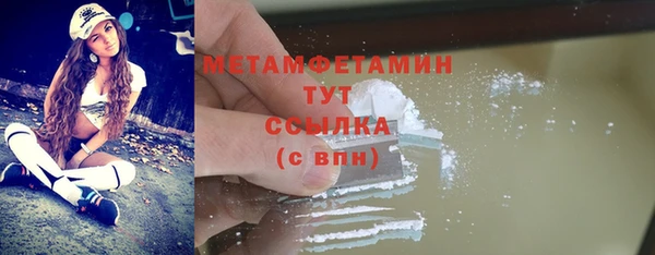 герыч Бородино