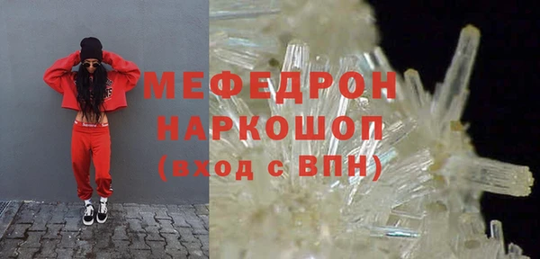 герыч Бородино