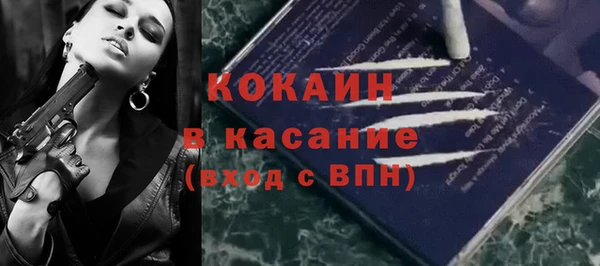наркотики Бугульма
