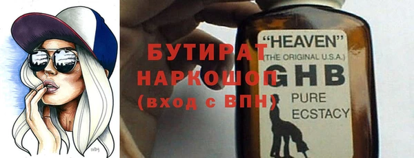 прущие грибы Бронницы