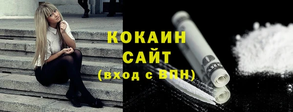 герыч Бородино
