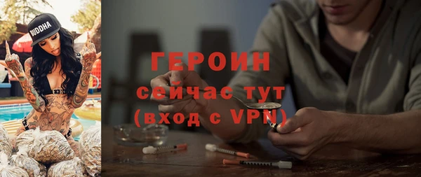 наркотики Бугульма