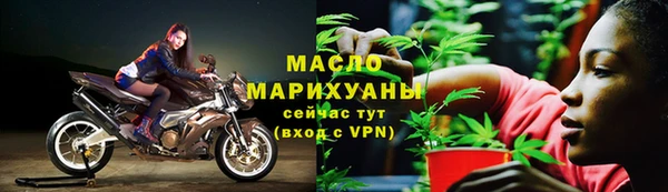 наркотики Бугульма
