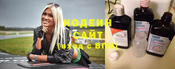 наркотики Бугульма