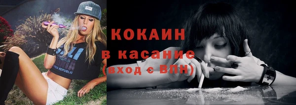 наркотики Бугульма