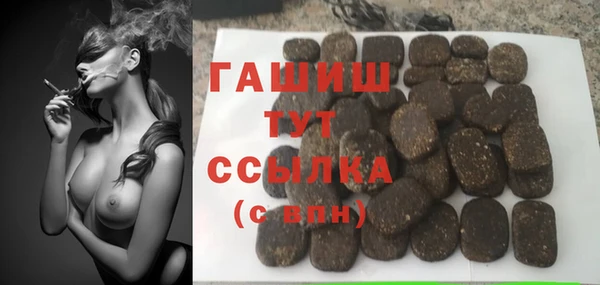 прущие грибы Бронницы
