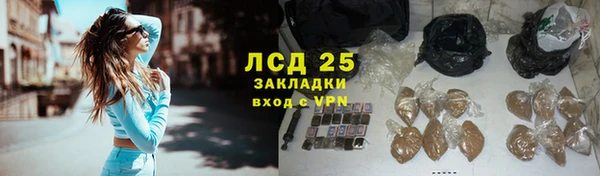 герыч Бородино