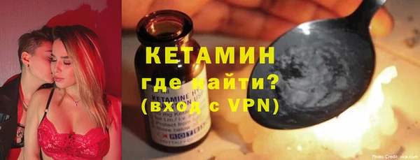наркотики Бугульма