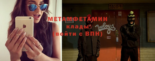 наркотики Бугульма