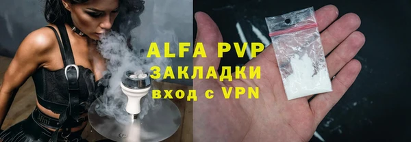наркотики Бугульма