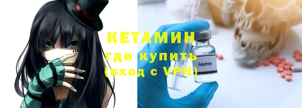 герыч Бородино