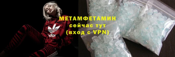 герыч Бородино