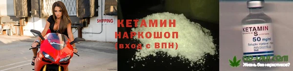 герыч Бородино