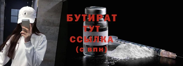 наркотики Бугульма