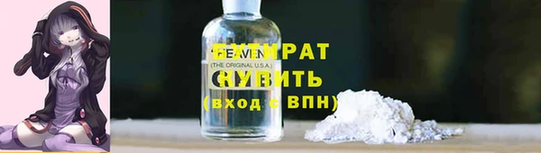 прущие грибы Бронницы