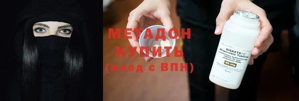герыч Бородино