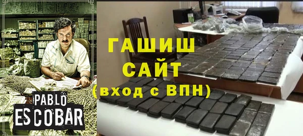 прущие грибы Бронницы