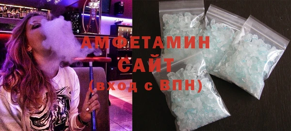 прущие грибы Бронницы
