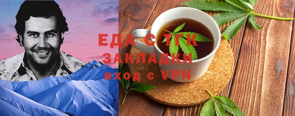 прущие грибы Бронницы