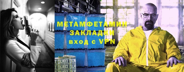герыч Бородино