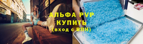 герыч Бородино