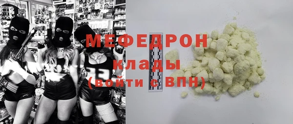 наркотики Бугульма