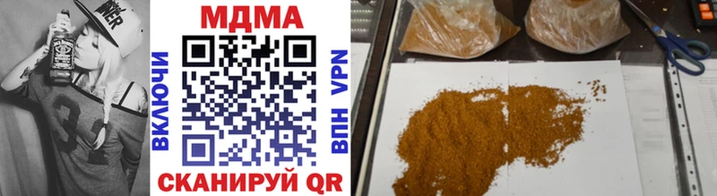 дарк нет телеграм  Новосибирск  MDMA Molly  блэк спрут ссылки 