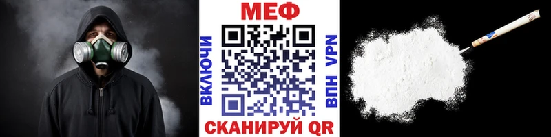 кракен онион  Новосибирск  Меф 4 MMC  где купить наркоту 